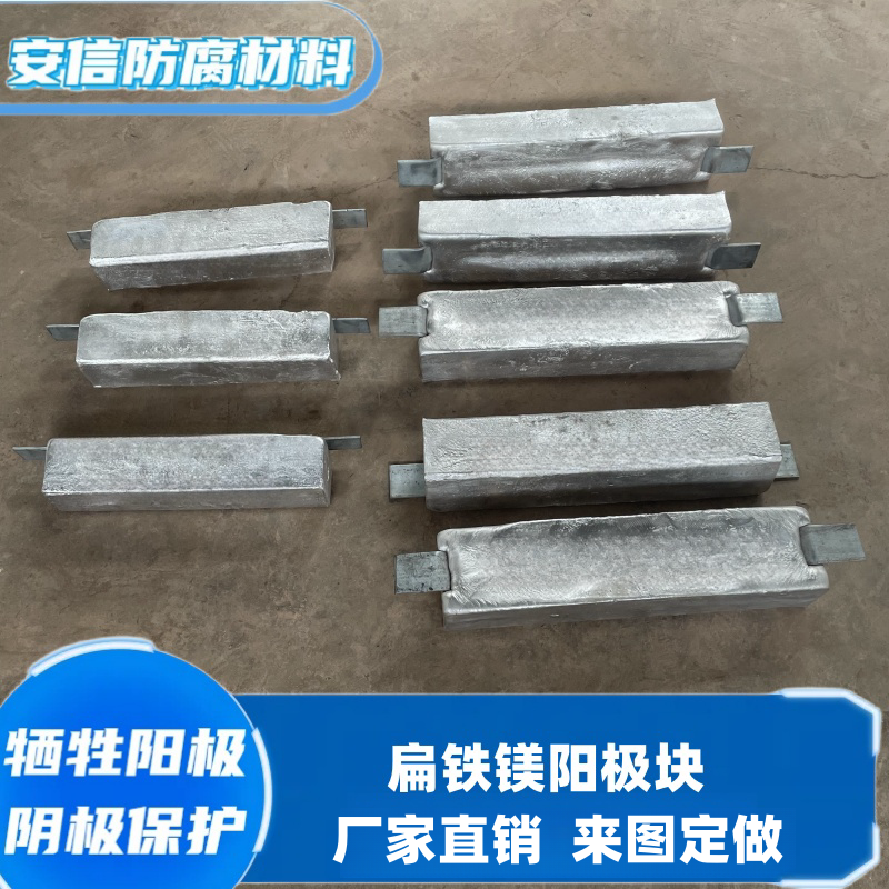 鎂合金犧牲陽極在水中使用需要注意什么？